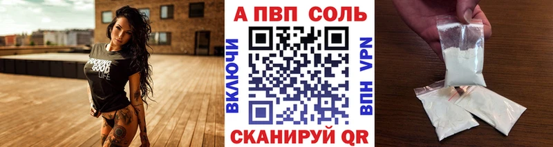 цены наркотик  Нюрба  Alpha-PVP СК 