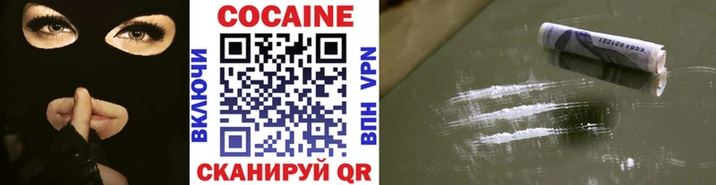 Cocaine Fish Scale  Нюрба 