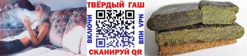 ГАШИШ hashish  купить  сайты  mega рабочий сайт  Нюрба 
