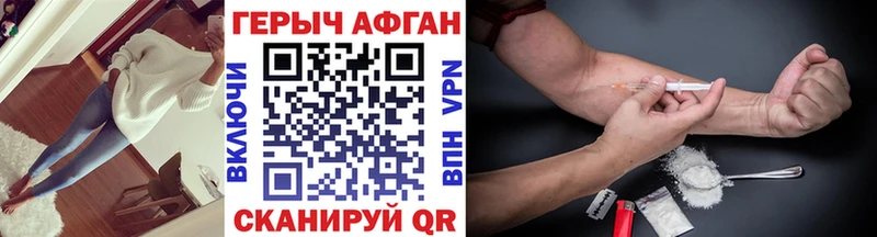 цена наркотик  Нюрба  Героин Афган 
