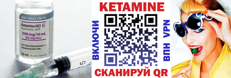 hydra маркетплейс Нюрба Кетамин ketamine купить