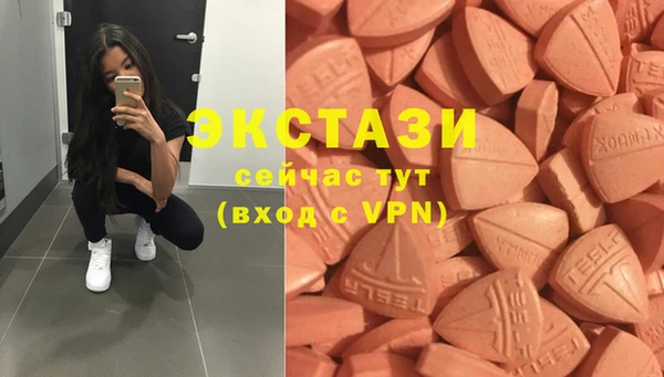 мескалин Новокубанск