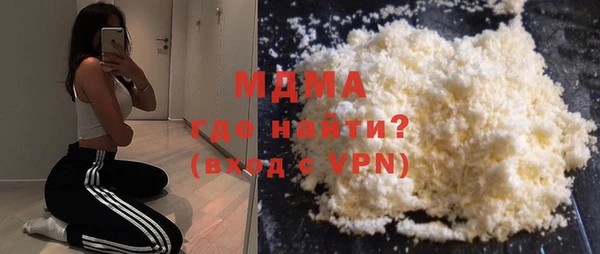 метадон Новозыбков
