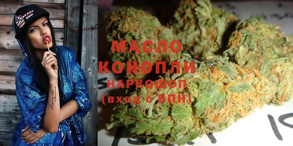 мескалин Новокубанск
