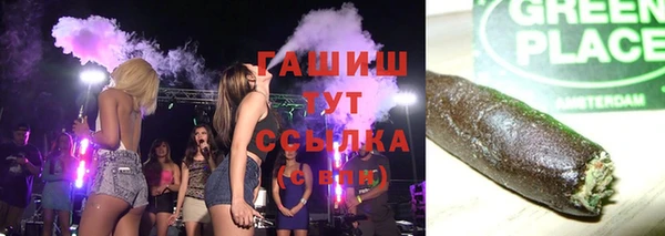 метадон Новозыбков