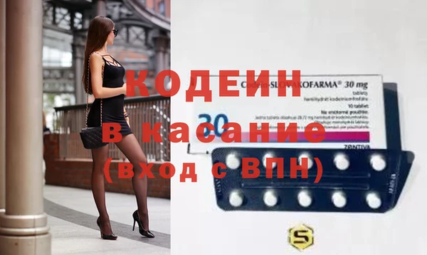 ECSTASY Новодвинск