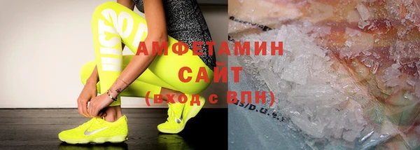 мескалин Новокубанск