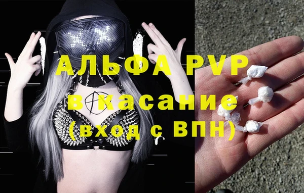 метадон Новозыбков