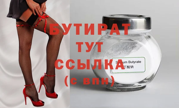метадон Новозыбков