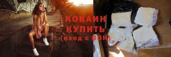 метадон Новозыбков