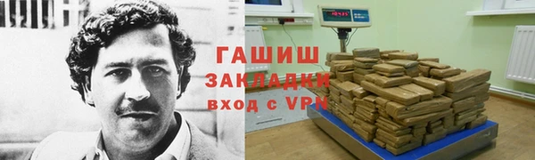 метадон Новозыбков