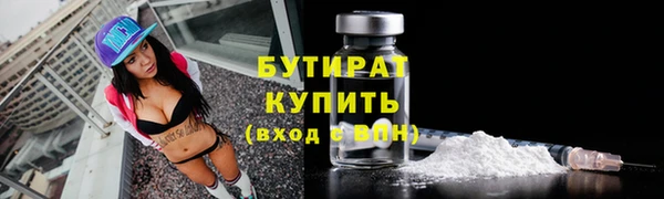 ECSTASY Новодвинск