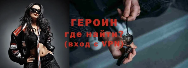 метадон Новозыбков