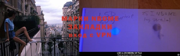 мескалин Новокубанск