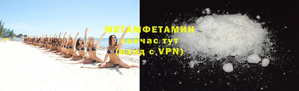 метадон Новозыбков