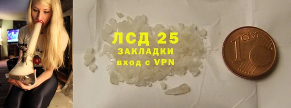 мескалин Новокубанск