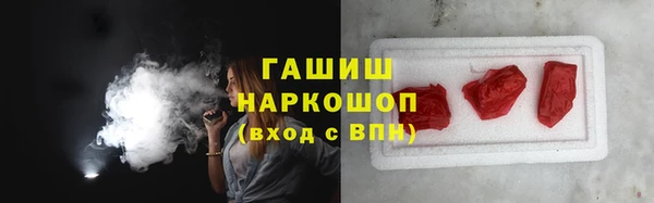 метадон Новозыбков