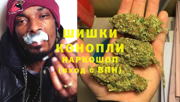 мескалин Новокубанск