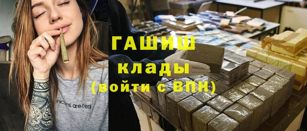 метадон Новозыбков