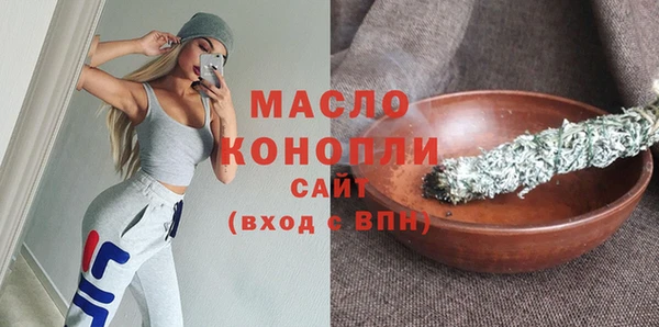 ECSTASY Новодвинск