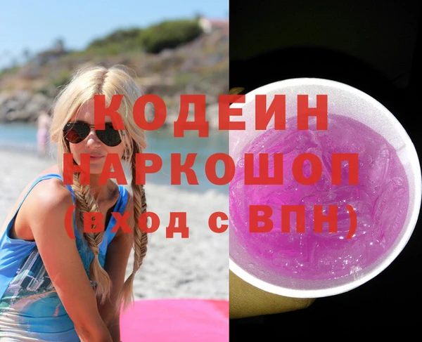 метадон Новозыбков