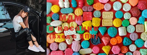 метадон Новозыбков