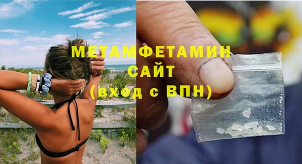мескалин Новокубанск