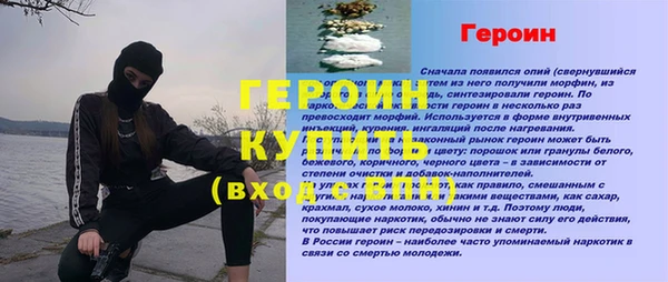 ECSTASY Новодвинск