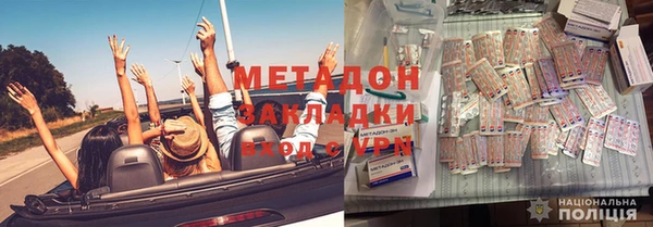 мескалин Новокубанск