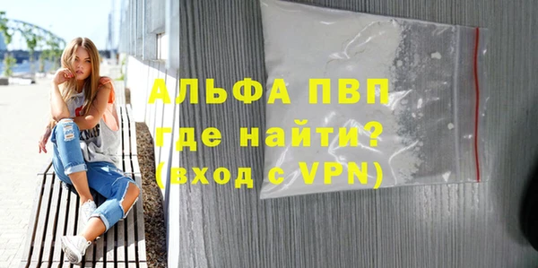 мескалин Новокубанск