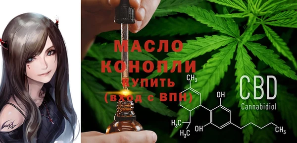 мескалин Новокубанск