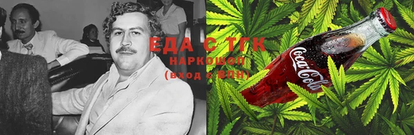 метадон Новозыбков
