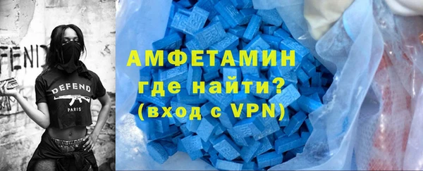 мескалин Новокубанск
