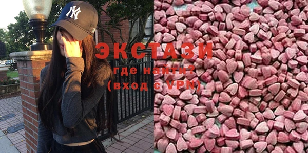 ECSTASY Новодвинск