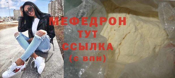 jwh Болхов
