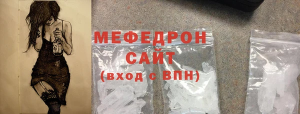 метадон Новозыбков