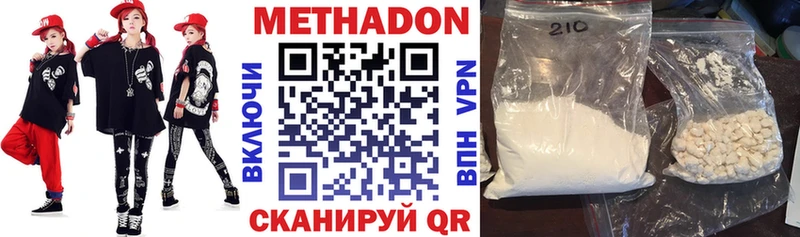 купить наркоту  Нюрба  МЕТАДОН мёд 