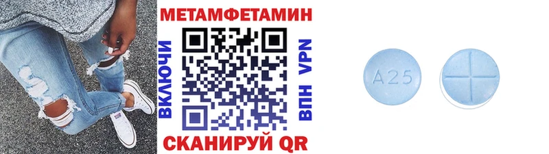 дарк нет клад  Нюрба  МЕТАМФЕТАМИН мет 