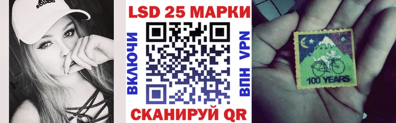 Марки 25I-NBOMe 1500мкг  Нюрба 