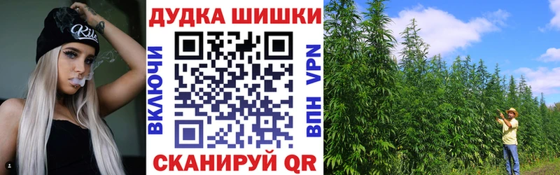 darknet как зайти  блэк спрут ссылки  Нюрба  Шишки марихуана MAZAR 